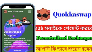 12$ সবাইকে পেমেন্ট করবে || Quokkaswap Airdrop|| Crypto income bd|| Decentralized Exchanger Offer ||