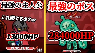 【ダンジョンクロウラー】最高難易度のエンドレスモードやってみた！！クレーンゲーム×ローグライク攻略実況！！