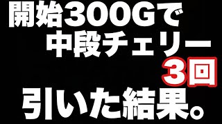 ヤバすぎる🔥【まどマギ】引きが覚醒しすぎてとんでもない事態に❗️#99