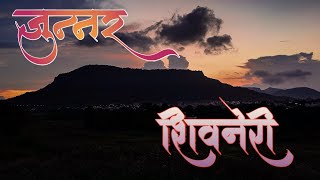 #निसर्गरम्य वातावरण जुन्नर / Junnar Nature Short Video