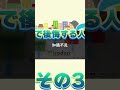 外壁塗装の色選びで『失敗』してしまう人の特徴３選