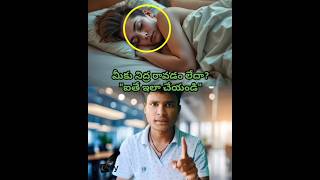 ఇవి మీకు తెలుసా😐#facts #entertainment #shorts