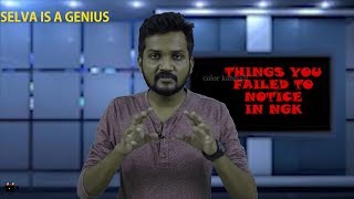 NGK Movie decoding: Hidden details and secrets explained |Things you failed to notice