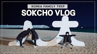 [KOREA TRIP] SOKCHO FAMILY TRIP AND PREMIER SUITE ROOM EXPERIENCE!!!!