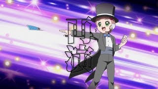 【MAD】再演【ヒミツのここたま】