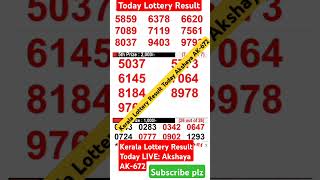 Kerala Lottery Result Today LIVE: Akshaya AK-672/Kerala lottery result/lottery result today #lottery