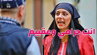 بيطلع زوجها مابيجيب ولاد ولما قررت تحاسبو انقلب عليها