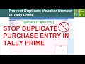 Stop Duplicate Purchase Entry in Tally Prime | Prevent Duplicate Voucher Number in Tally Prime |
