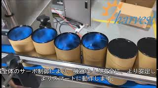 紙缶用自動高速缶シーミング機,紙管フランジおよびシール機