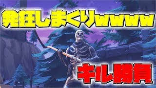 【フォートナイト】キル勝負始めたら2人して発狂しだしたｗｗｗｗ