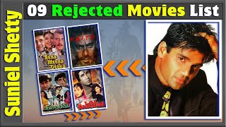 Suniel Shetty 09 Rejected Movies List | Suniel Shetty's Refused and Slipped Projects Bollywood Films
