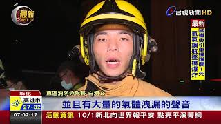 曳引車自撞護欄駕駛亡 氫氣鋼瓶墜橋爆炸