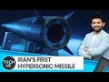 Iran's hypersonic missile: How powerful is it? | Tech It Out