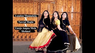 Wedding Dance Mashup For BridesMaids | London Thumakda X Navrai Majhi X Gunje Angna Mein Shehnai
