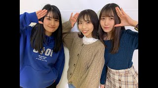 はちみつロケット（森青葉ちゃん、公野舞華ちゃん、播磨怜奈ちゃん）トーク配信　2020.11.24