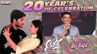 Producer Dil Raju Speech |Arya 20 Years Celebrations |Allu Arjun | Sukumar | Devi Sri Prasad