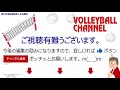 【お宝蔵出し】東福岡vs九州産業　2015年春高福岡県大会決勝戦　第３セット目　japan volleyball