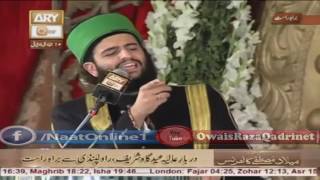Hassaan Haseeb Ur Rehman ary qtv live mahfil e naat in eidgah sharief 20th March 2016