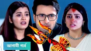 মুখোমুখি লড়াই হবে রোশনাই গরিমার।Bangla Serial Update roshnai