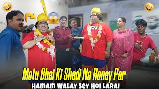 Motu Bhai & Soni || Imli & Gama BA ||With Sadia Khan Comedy Show || Motu Bhai Ki Hamam Par Hoi Shadi