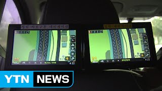 오차 1m 이내 GPS 기술 세계 최초 개발 / YTN