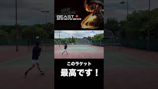 【BEAST】ビースト2024最高です！