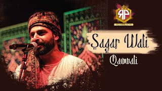 Sagar Wali Qawwali | Qawwali Song | Qawwali Song | 2022 latest | #sufi #sagar #trending1