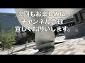 【神戸三宮】新しくなったパイ山 を歩いてみた【アモーレ広場】 街ブラ 散歩 散策 vlog sannomiya kobe japan walk ぶらり 三ノ宮 jr三ノ宮駅 阪急神戸三宮駅 阪神