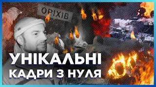 ⚡ НІЧНА РОБОТА ЗСУ. ЗАЙТИ і ВИЙТИ - найскладніше НА НУЛІ. Репортаж З ПОЗИЦІЇ в Оріхові