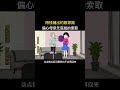 用钱铺出的娘家路，偏心母亲无底线的索取 原创动画 婚姻家庭情感 情感动画故事