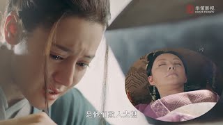 女主得知娘親死後被棄荒野，瞬間滿腔怨恨，立誓要手刃仇人 🍿 Chinese Television Dramas 迪麗熱巴 吳磊 劉宇寧 趙露思