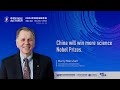 SFC TALK｜Barry Marshall：China will win more scienceNobel Prizes