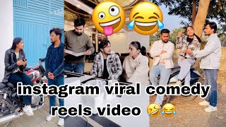 इंस्टाग्राम की वायरल कॉमेडी 😆😂 / kamil_a1s /kamil saifi / a1style team