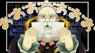 大逆転裁判　初見実況　第５４７大法廷「語られない物語の冒険」２１審目