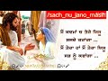 🎧🎤🎶 new masih song 🎧🎶🎤 _ ਮੈਂ ਕਦਮਾਂ ਚ ਤੇਰੇ ਯਿਸੂ ਸਜਦੇ ਕਰਾਂਗਾ _ worship song _ @sach_nu_jano_masih