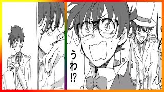 名探偵コナン 【Detective Conan】| みらくる★まじしゃん | やぎうまさんの書くキッド好きです❤