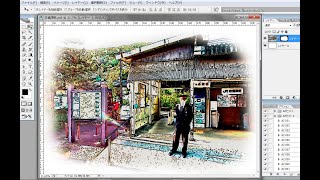 photoshopで写真を水彩画に変える。part24  CG  合成写真　写真加工　インスタグラム　 イラストレーター　フォトショップ　　photoshop　コンピューターグラフィックス