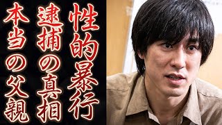 高畑裕太の現在に驚きを隠せない…女優・高畑淳子の息子で人気急上昇中だった彼が芸能界から消えることになったあの事件の真相とは…