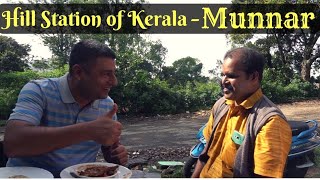 Munnar Hill station Episode 3,  Things to do in Munnar | Kerala Tourism