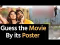 Ep 6: Guess the movie by poster | Telugu Movie Quiz