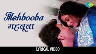 Mehbooba song lyrics | मेहबूबा गाने के बोल | Chandni | Sridevi & Rishi Kapoor
