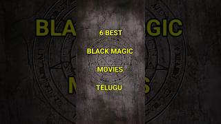 6 BEST BLACK MAGIC MOVIES IN TELUGU | HORROR MOVIES IN TELUGU#shorts#shortsfeed