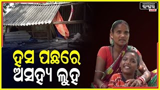 ଗଣେଶ୍ୱରକୁ ହଠାତ ଜ୍ୱର ହେବା ପରେ କାମ କଲାନି ହାତ ଗୋଡ, ଥମିଗଲା ସ୍ୱର