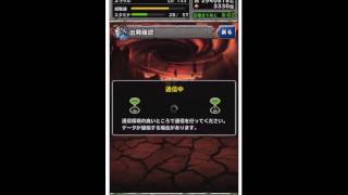 【DQMSL】ブオーンとバトル　中級