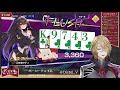 【参加型配信】吸血鬼王子とポカチェ！！【ポーカーチェイス】【新人vtuber】