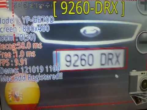 License Plate Recognition Source Code Change Rangpg License Plate Recognition Source Code Change Rangpg