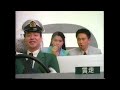 懐かcm　１９９４年　３月　ロッテ　フラボノ　ダウンタウン　松本人志　浜田雅功　宝生舞　lotte flavono