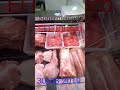 Supermercado El Laguero en Motril (Granada)