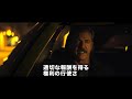 映画『ブルータル・ジャスティス』予告編