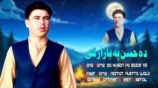 Da Husan Pa Bazar Ke | Naimat Quetta Wala New Songs 2025 | | Chman Wala New Songs | Afghani Songs